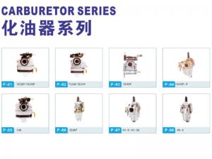 配件 化油器